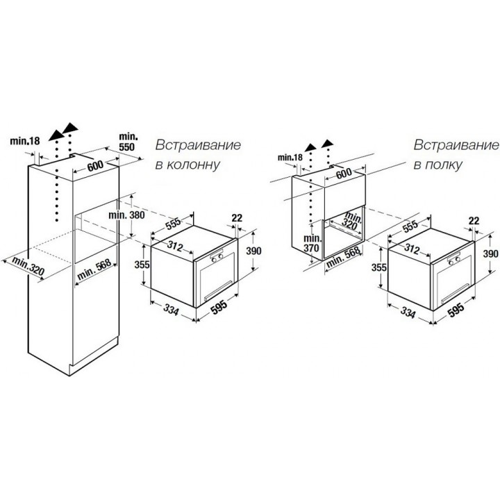 Встраиваемая микроволновая печь Kuppersbusch MR 6330.0 GPH Встраиваемая микроволновая печь Kuppersbusch MR 6330.0 GPH
